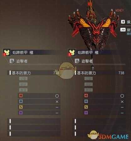 《噬神者3》漆黑巴尔蒙克属性图鉴一览