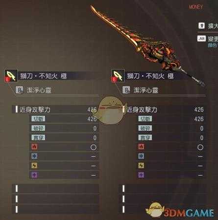 《噬神者3》漆黑巴尔蒙克属性图鉴一览