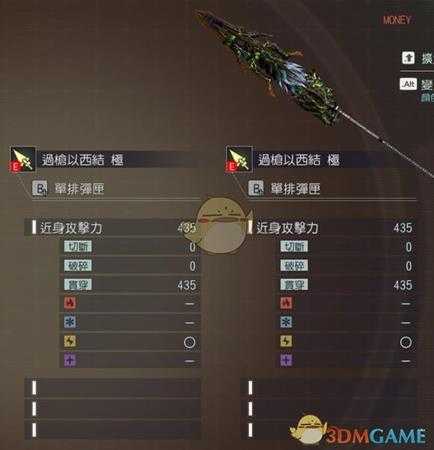 《噬神者3》极罪德洛米属性图鉴一览