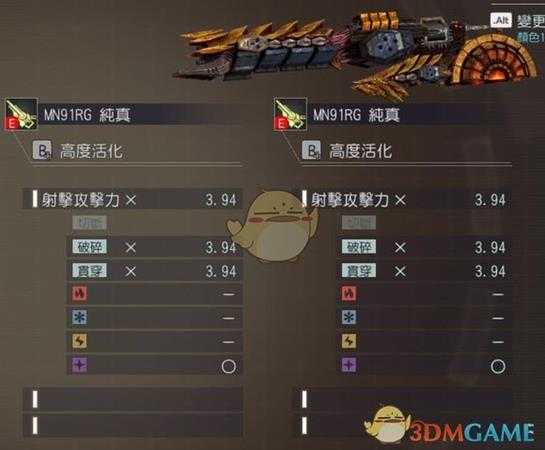 《噬神者3》奥丁属性图鉴一览