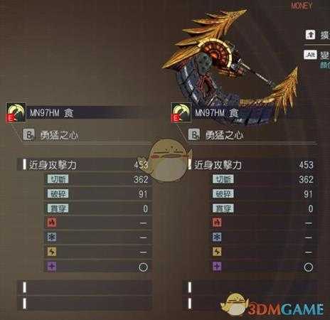 《噬神者3》奥丁属性图鉴一览