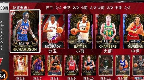 《NBA 2K20》勾手大师徽章作用介绍