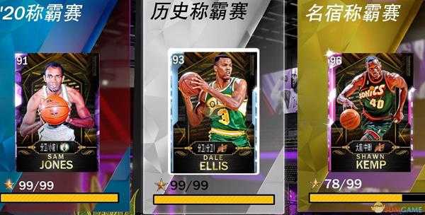 《NBA 2K20》卓越手感徽章作用介绍