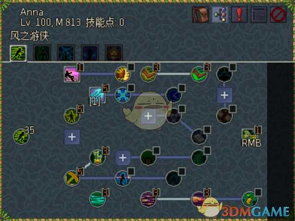 《像素黑暗史》0.94冰弓BD分享