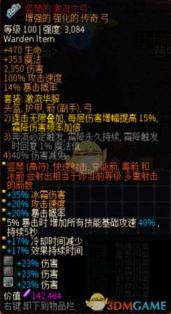 《像素黑暗史》0.94冰弓BD分享