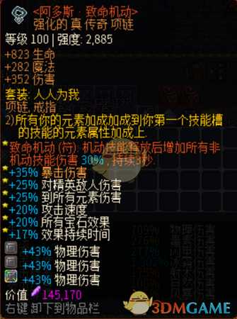 《像素黑暗史》0.94冰弓BD分享