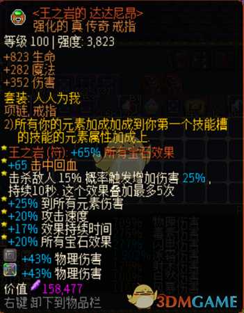 《像素黑暗史》0.94冰弓BD分享