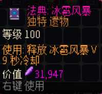 《像素黑暗史》0.94冰弓BD分享