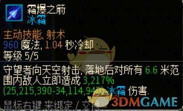 《像素黑暗史》0.94冰弓BD分享