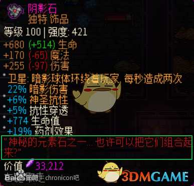 《像素黑暗史》新手快速变强攻略