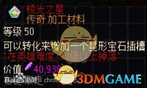 《像素黑暗史》新手快速变强攻略