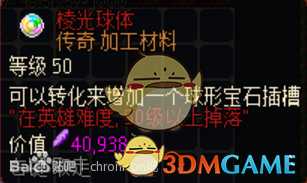 《像素黑暗史》新手快速变强攻略