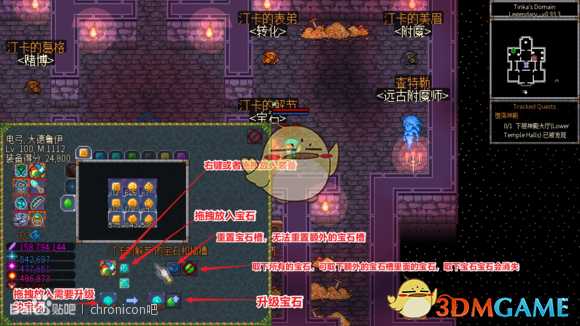 《像素黑暗史》新手快速变强攻略