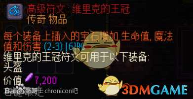 《像素黑暗史》新手快速变强攻略