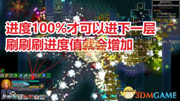 《像素黑暗史》新手快速变强攻略