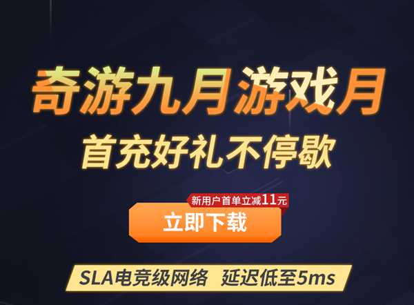 战争机器5国区已恢复购买 专用低延迟加速器推荐