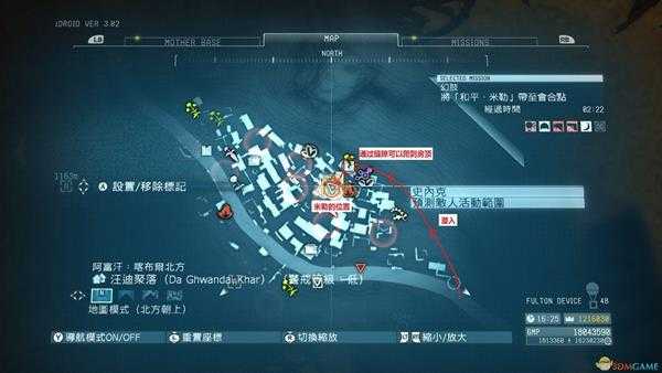 《合金装备5：幻痛》任务1幻肢S级评价攻略