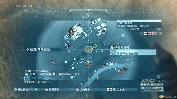 《合金装备5：幻痛》任务5生体工学权威S级评价攻略