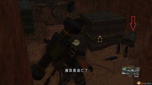 《合金装备5:幻痛》任务6蜜蜂于何处安歇S级评价攻略