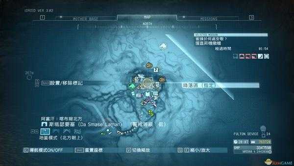 《合金装备5:幻痛》任务6蜜蜂于何处安歇S级评价攻略