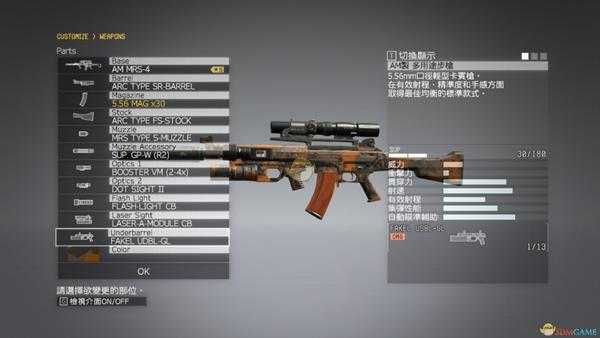 《合金装备5:幻痛》任务6蜜蜂于何处安歇S级评价攻略