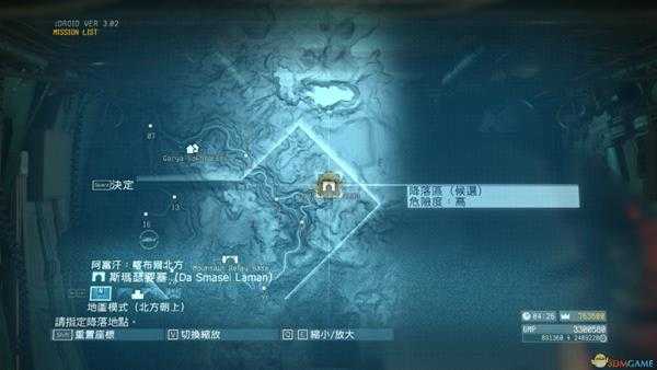 《合金装备5:幻痛》任务6蜜蜂于何处安歇S级评价攻略