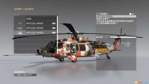 《合金装备5:幻痛》任务6蜜蜂于何处安歇S级评价攻略