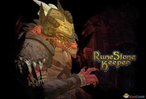 《符石守护者》巴莱罗属性技能介绍