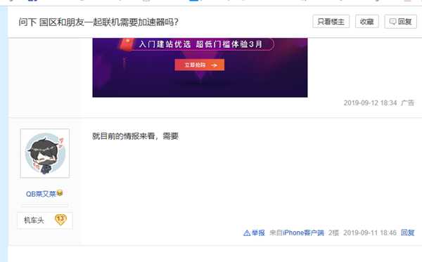 《无主之地3》各版本区别 标准版豪华版超级豪华版内容一览