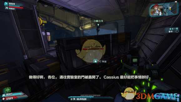 《无主之地2》莉莉丝的避难所全挑战攻略