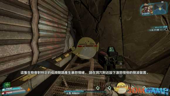 《无主之地2》莉莉丝的避难所全挑战攻略