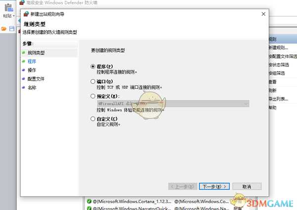 《无主之地3》Epic离线进入游戏方法分享