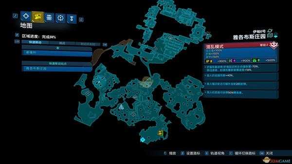 《无主之地3》宝藏丁克定点刷新位置分享