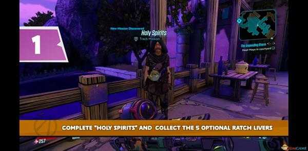 《无主之地3》雅典娜地区任务奖励红宝箱位置分享