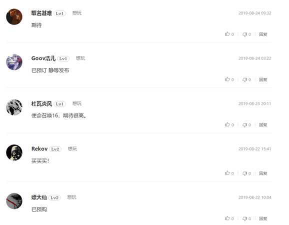 《使命召唤16》beta测试时间及免费加速器推荐