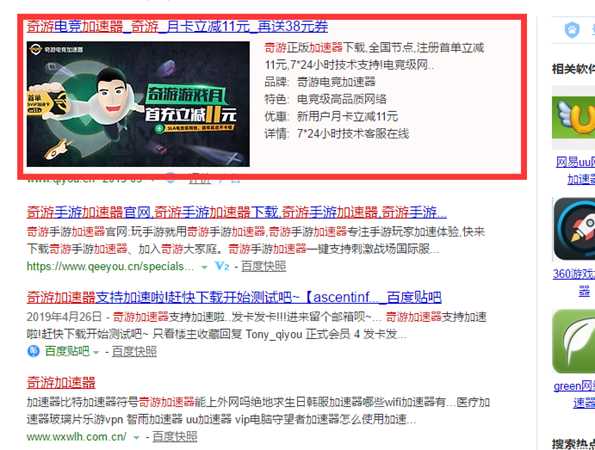 nba2k20公园模式/mt模式进不去解决办法