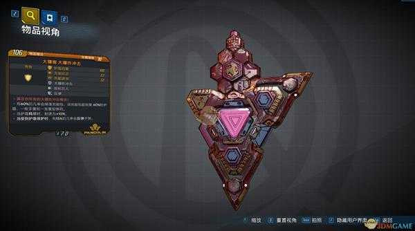 《无主之地3》大爆炸冲击护盾满足你所有的大爆炸冲击需求红字效果介绍