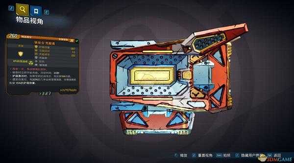 《无主之地3》充能者武器再来一次带点感情的那种红字效果介绍