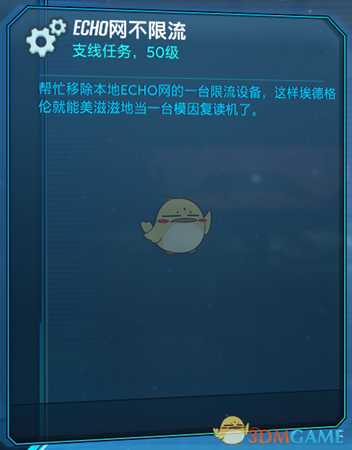 无主之地2隐藏7年的彩蛋！ 《无主之地3》中全部展现