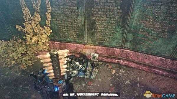 《战争机器5》纪念阵亡将士彩蛋介绍