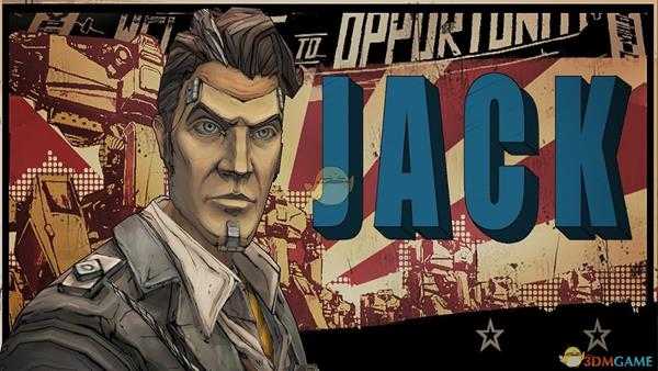 《无主之地2》帅哥杰克生平经历介绍