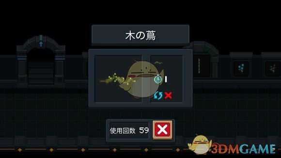 《元气骑士》藤蔓介绍 属性及获得方式一览