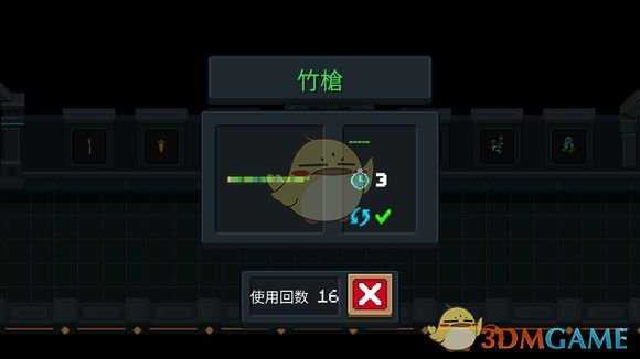 《元气骑士》竹子介绍 属性及获得方式一览