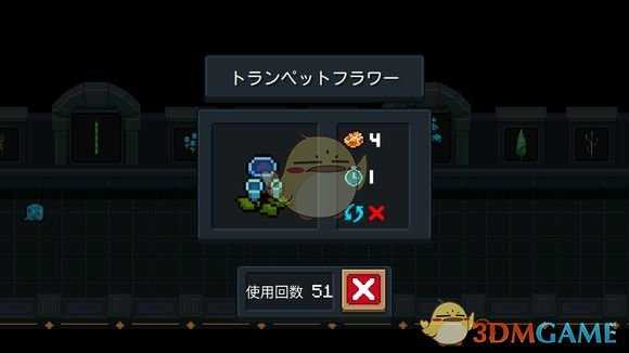 《元气骑士》蓝藻花介绍 属性及获得方式一览