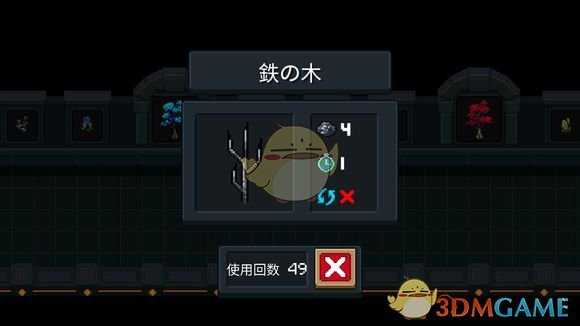 《元气骑士》铁树介绍 属性及获得方式一览