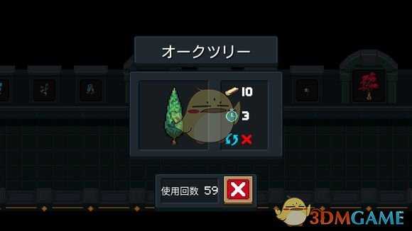 《元气骑士》橡树介绍 属性及获得方式一览