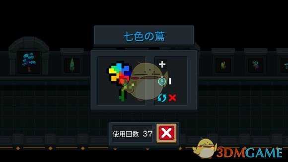 《元气骑士》七色堇介绍 属性及获得方式一览