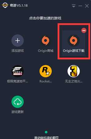 fifa20 9月19日晚解锁 专用免费加速器推荐