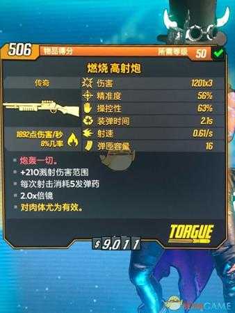 1M伤害 《无主之地3》魔女元素流BD分享