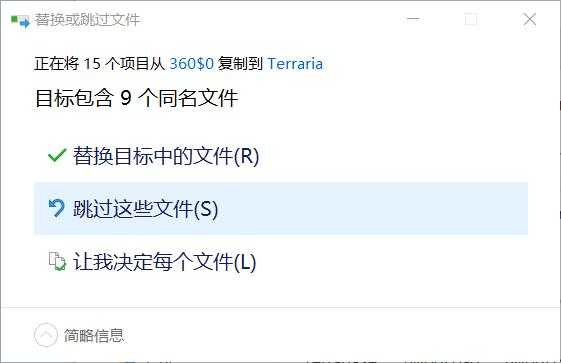 泰拉瑞亚怎么装mod